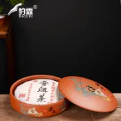 協貿國際日用品生活3館 紫砂陶瓷茶葉罐普洱餅大號可疊加茶餅罐茶盒包裝醒茶存茶罐子家用