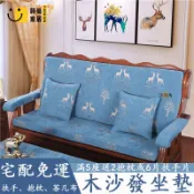 時尚家居 台灣公司 【宅配免運 客製化】雪尼爾沙發墊 三人座椅墊 連體坐墊 坐墊加厚 實木坐墊 客廳坐墊 坐墊靠背 木頭椅椅墊 沙發墊工廠現貨直銷 全館八折 售後保障 店長新品推薦 S930