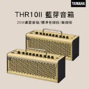 小叮噹的店 YAMAHA THR10II Wireless 無線電吉他音箱 藍牙喇叭 20W