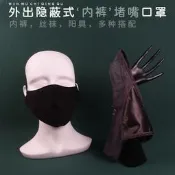 戶外露出口罩口塞內褲口塞隱形堵嘴口罩面罩露出調教隱形