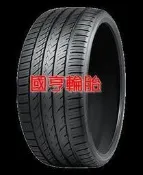 南港NS25 215/40R18 89H_新品輪胎
