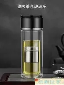 （可開發票）熱水杯 分離式水杯 德國EDISH高端茶水分離杯雙層玻璃隔熱泡茶杯男女士水杯隨身簡約（滿額免運）