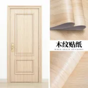 協貿國際日用品生活12館 門貼自粘整張白色木紋防水加厚木門臥室房門家具翻新廚柜桌面貼紙