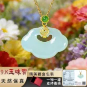 天然和田玉項鍊吊墜 開光祥雲如意鎖項鍊吊飾 S925金鑲福字玉石項鍊鎖骨鏈 新中式吉祥好運女生玉佩掛墜項鏈（附證書）