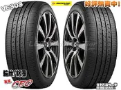 小李輪胎_八德店(小傑輪胎) DUNLOP登祿普_VE303_225-45-19_舒適 省油 耐磨 日本製 歡迎詢價 