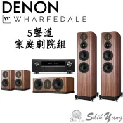 DENON AVR-X1800H+WHARFEDALE EVO 5.4+EVO 5.C+EVO 5.1 5聲道家庭劇院組