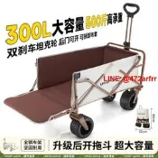 戶外大號露營折疊推車兒童小拖車野餐營地車輕便旅行快遞購物家