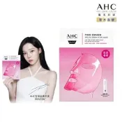 AHC 醫美科研超光微晶新一代A醇果凍面膜28mlx5片