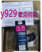 [支援急件]TCL024-105dC TRACO POWER源
