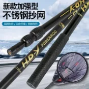 思樂小舖 釣具撈網全套 振出式 池釣 玉柄 好棒棒 撈柄 撈網 黑金剛釣魚撈網 伸縮大物抄網 不銹鋼撈魚網 加粗 加厚 撈網