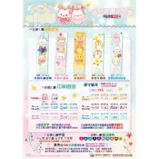 Disney 迪士尼卡通連續印章 Ufufy 姓名貼.印章-迷你章.方塊章.方型章-酷章