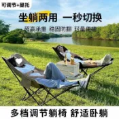 喜挖2店 【喜挖】折疊椅帶腳託三擋可調節陽臺躺椅家用休閒折疊椅躺椅戶外月亮椅