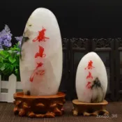 擺件 居家裝飾 轉運擺飾 裝飾擺件 桌擺 鎮宅 泰山石 石敢噹 原石泰山雪花玉擺件 雪花玉 硃砂書寫 紋理石 喬遷禮物