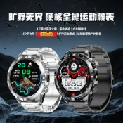 【1000mAh】2026頂配K99多功能智慧手錶 藍牙通話 多運動模式 LED手電筒 1.7寸大屏 海拔氣壓指南針