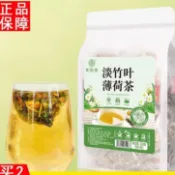 ✨全店免運✨淡竹葉薄荷茶 三角包決明子 甘草桑葉蒲公英茶 淡竹葉 薄荷茶 決明子茶 大麥茶 荷葉茶 甘草茶桑葉茶蒲公英茶