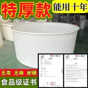 ✨ 可開發票✨ 加厚牛筋水桶農用大水缸釀髮酵專用桶醃菜缸泡菜墰儲水桶大魚缸 EGQ9