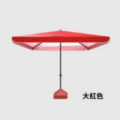 (店+)太陽傘 戶外傘 攤販傘 夜市擺攤傘 四方傘 遮陽棚 庭院傘 沙灘傘 釣魚遮陽傘 商用摺疊傘 露營傘 戶外休閑遮陽傘