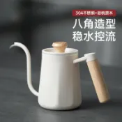 全球選品1館 生活百貨 微咖Y8手沖咖啡壺木柄天鵝嘴八邊造型注水壺帶溫度計滴濾手沖壺