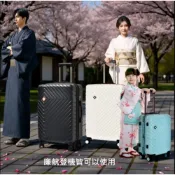 (店+)【Leadming】☆LEADMING☆廉航登機箱 行李箱航空城 網路最低價 現貨 防刮 耐磨 可加大 防爆拉鍊行李箱 20.25.29吋