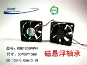 協貿國際日用品生活7館 KDE1205PHV2 5015 5CM厘米12V磁浮軸承靜音機箱散熱風扇