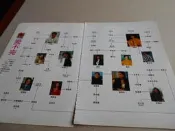 劉嘉玲周潤發梅艷芳張國榮陳雅倫梁朝偉李麗珍@雜誌內頁2張3頁照片@群星書坊HOH-08