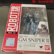 【風行嚴選】bandai萬代robot魂075狙擊GM/狙擊吉姆
