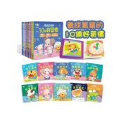 (店+)【華碩文化】媽媽買 養成寶寶的10個好習慣 華碩文化 厚紙書 繪本 童書 遊戲書 機關書