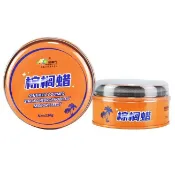 GLORY 巴西 高純度 棕櫚蠟 耐久90天 鍍膜蠟 高膜厚 封體蠟 果凍感 高撥水 超抗污 提升漆面光澤度 消光漆