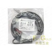 (店+)通管條 特粗 5米 10米 通管器 通條 #就是五金 小水材