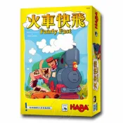 【新天鵝堡桌遊】火車快飛 Fairly Fast