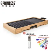 大王家電館 【好禮雙重送 贈氣壓式噴油罐+料理夾】PRINCESS 荷蘭公主 103018 多功能油切電烤盤｜燒烤機 中秋烤肉必備