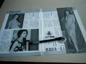 關之琳李麗珍@雜誌內頁3張4頁照片@群星書坊AOA-16
