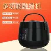 全球選品1館 生活百貨 多功能恆溫融蠟機化蠟鍋收藏密封蠟紅酒瓶封口蠟防跑酒食品級蠟塊