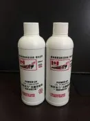 加拿大POWERUP倍力抗磨節能劑(200cc)