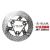 FAR SF 半 浮動碟 JET 220mm 前 碟盤 JET POWER / NEX / GSR / Z1 / SUI