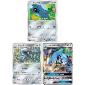 老吉科🌲 Pokémon TCG PTCG 日版絕版SM系列 SMH預組 鐵啞鈴 金屬怪 巨金怪 GX 寶可夢卡牌