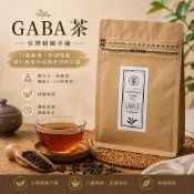 【伴弓室｜有機認證】GABA茶／紅玉紅茶／酸柑茶｜佳葉龍茶包｜台灣茶葉