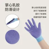 全球選品1館 生活百貨 兒童手套趕海專用防護男女童抓螃蟹挖蛤蜊耐磨防夾刺浮潛手套