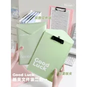 🎉可開發票🎉三年二班Goodluck板夾文件袋資料夾試卷收納辦公室高顏值寫字墊板防水防塵板夾文件袋二合一國小生高中文