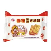 吃貨 莊家 雪花 迷你方塊酥 50g 湊免運~