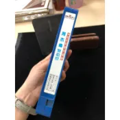 錄影帶816/周杰倫/雙節棍 單曲錄音帶 超級稀少 台灣存世量甚低 要買要快