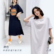 初色  美式圓領短袖中大碼洋裝連身裙洋裝中長洋裝-7款任選-33851(M-2XL可選)