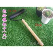 【園藝城堡】挖蛤蠣耙子(大) 挖蛤耙 蛤子耙 蛤蠣耙 文蛤耙 挖蛤神器 台灣製