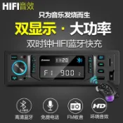 智能蝰蛇高端車載收音機 MP3播放器 12V 24V 大貨車 電動汽車 主機 汽車音響