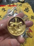 金屬紀念幣 龍婆龍耐 255 琺瑯金屬 紀念幣～
