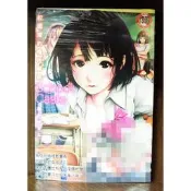 【全新】C3973 校園裡的種姓制度 School Caste（全）【爆氣貓】【現貨】新視界 限制級 成人 色情A漫
