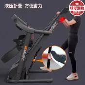 【可開發票】海斯曼走步機跑步機家用款 智慧電動跑步機摺疊多功能健身器材/現貨 廠家