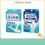 (店+)【LION 獅王】休足時間 清涼舒緩貼片 18枚入 / 腳底凸點貼片 12枚入
