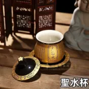 福蓮佛具 敬神杯 供杯 敬茶杯 拜拜杯子 神明杯 供水杯 祖先杯 供佛杯 水杯 觀音聖水杯 大小供佛杯 佛前心經聖水杯