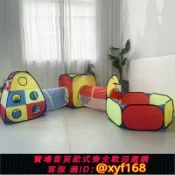 輝煌匯購 {可打統編 保固一年}兒童城堡帳篷隧道五件套男孩女孩公主爬行室內游戲屋玩具海洋球池